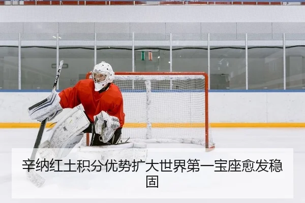 xin-na-hong-tu-ji-fen-you-shi-kuo-da-shi-jie-di-yi-bao-zuo-yu-fa-wen-gu-2-450.jpg